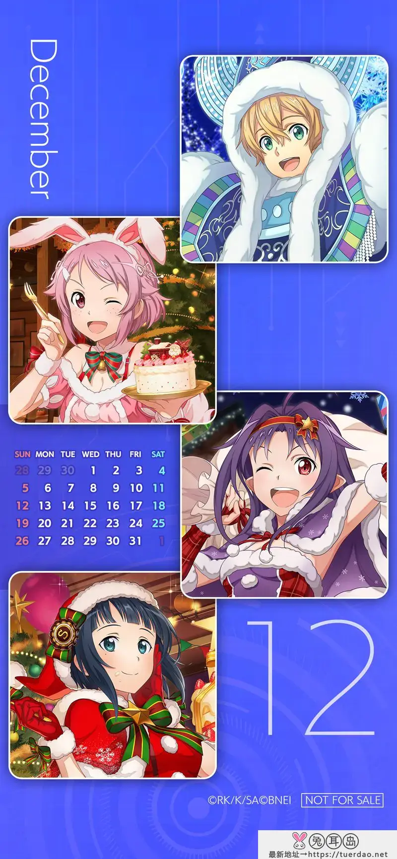 [画集]SAO 2021 Mobile Calendar Wallpapers[12P]